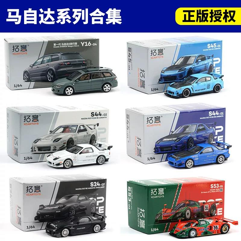 Kids Toys Boys - XCARTOYS POPRACE 1/64 MAZDA RX-7 RX-8