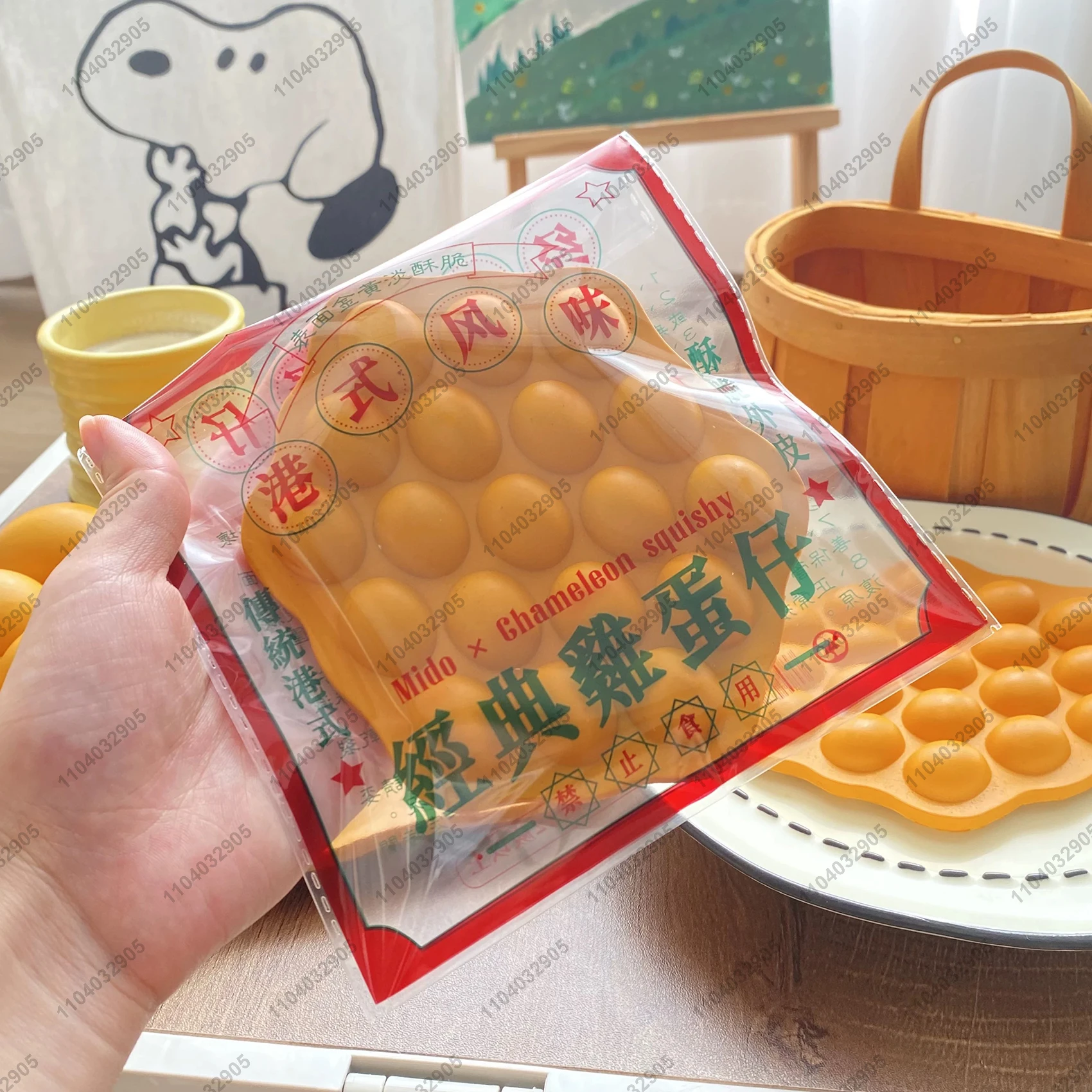 Kids Toys Hong Kong - Gaufre aux œufs de Hong Kong,