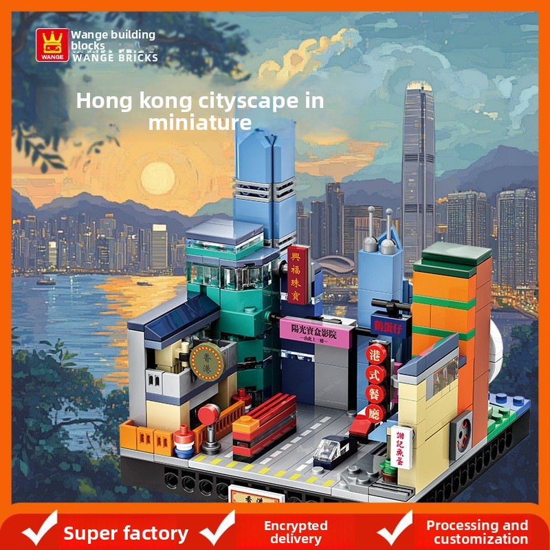 Kids Toys Hong Kong - Ensemble de micro-blocs de la ville