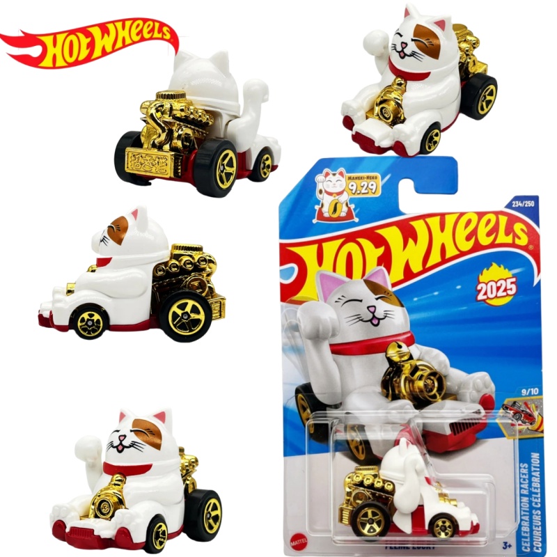 Hot Wheels Car Mainline - Hot Wheels 2025 N boîtier moulé