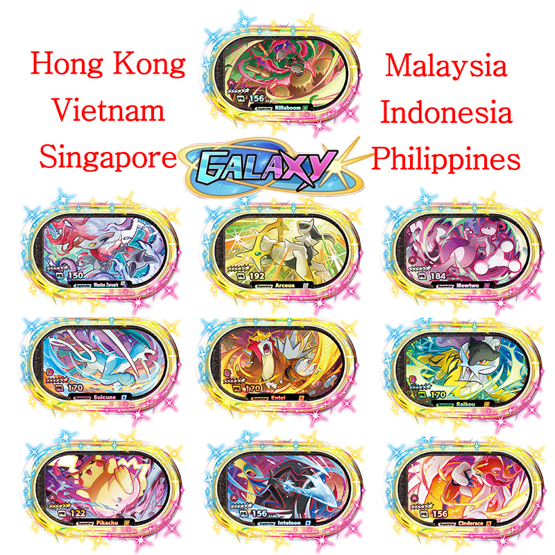 Kids Toys Hong Kong - Mezastar English 6 Star StarDust Version