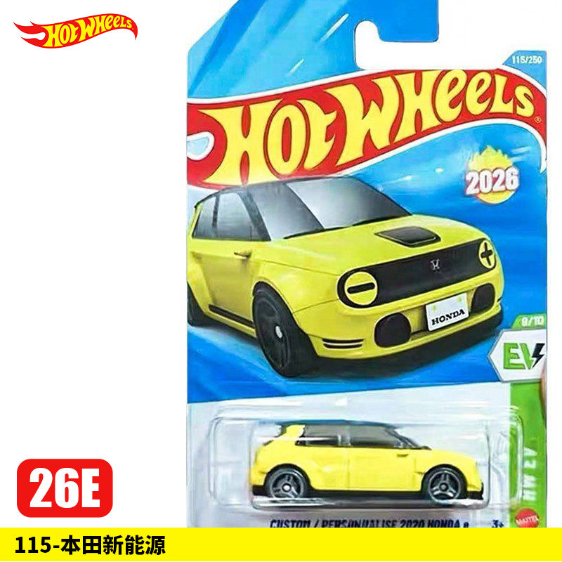 Hot Wheels Car Mainline - Hot Wheels Original 1/64 Série Mainline