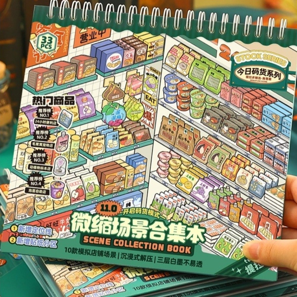 Kids Toys In Store - Livre d'autocollants découpés en PET pour