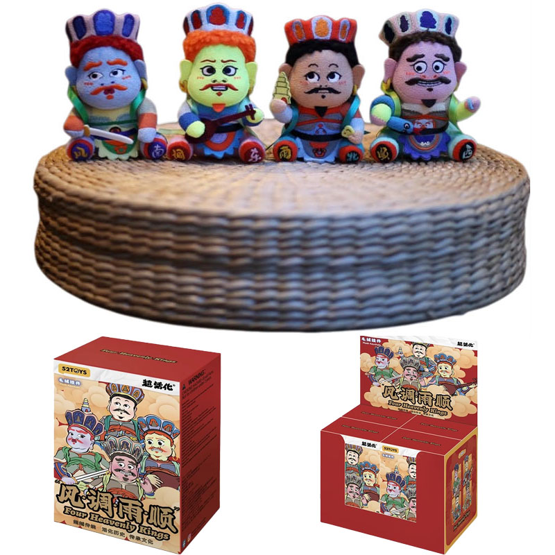 Kids Toys Hong Kong - Boîte aveugle quatre rois céleste, jouets
