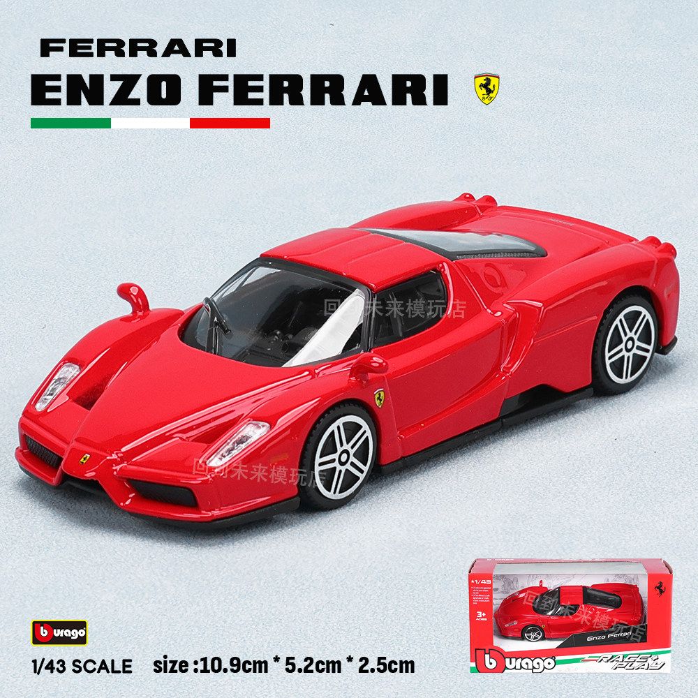 Bburago 1:43 Ferrari 250 Testa - Kids Toys Boys avis et prix
