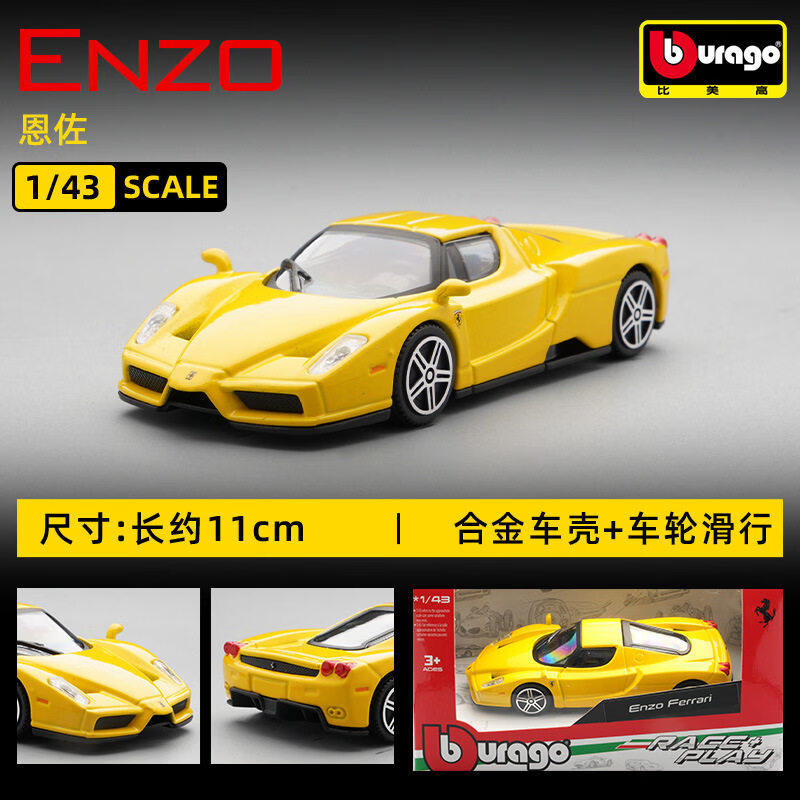 Bburago 1:43 Ferrari 250 Testa - Kids Toys Boys avis et prix