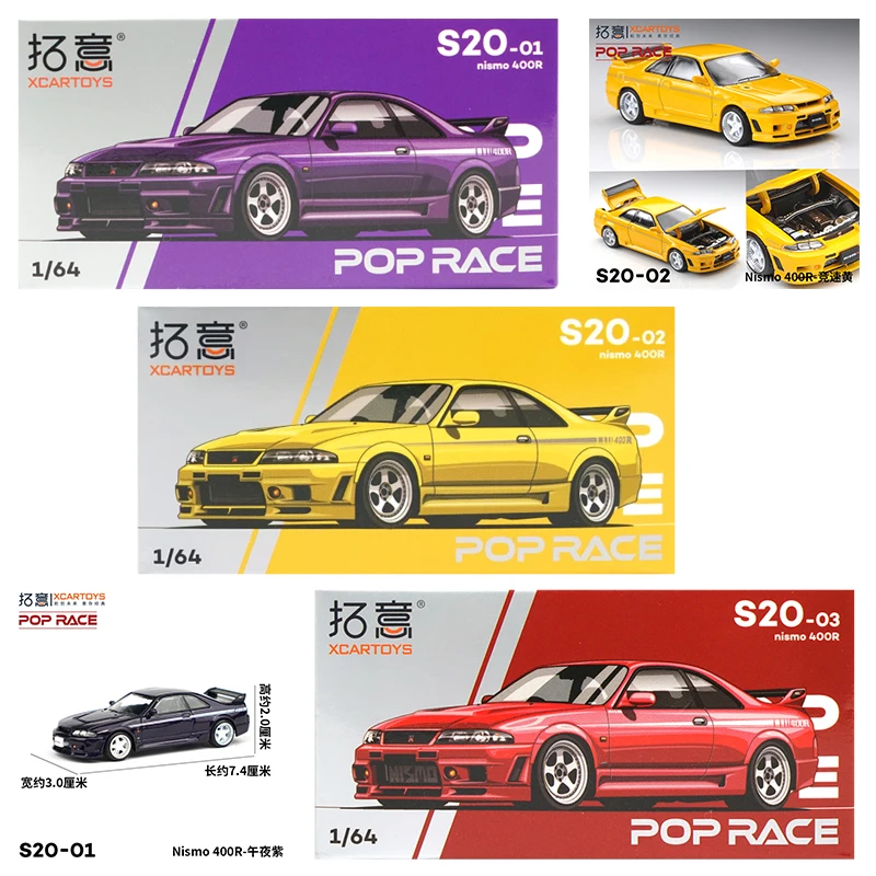 XCARTOYS POP RACE 1/64 Nismo 4 - Kids Toys Boys avis et prix