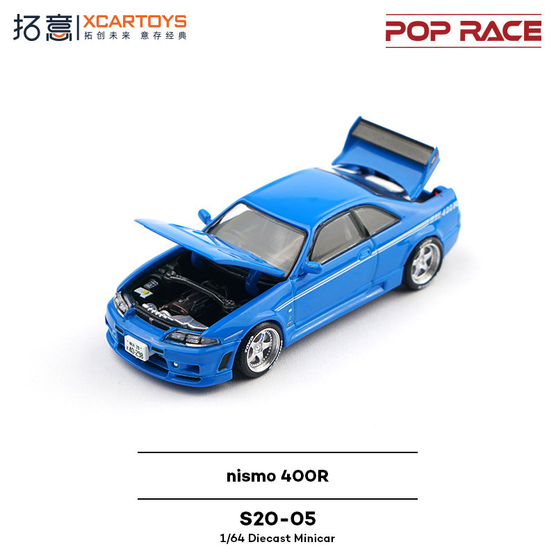 XCARTOYS POP RACE 1/64 Nismo 4 - Kids Toys Boys avis et prix