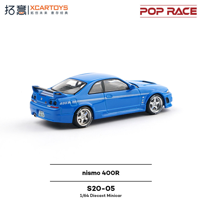 XCARTOYS POP RACE 1/64 Nismo 4 - Kids Toys Boys avis et prix