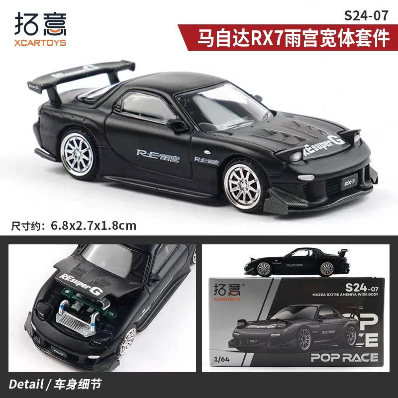 XCARTOYS POPRACE 1/64 MAZDA RX - Kids Toys Boys avis et prix