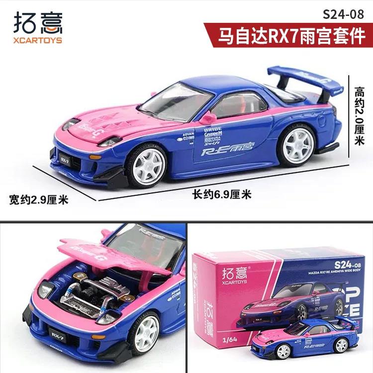 XCARTOYS POPRACE 1/64 MAZDA RX - Kids Toys Boys avis et prix