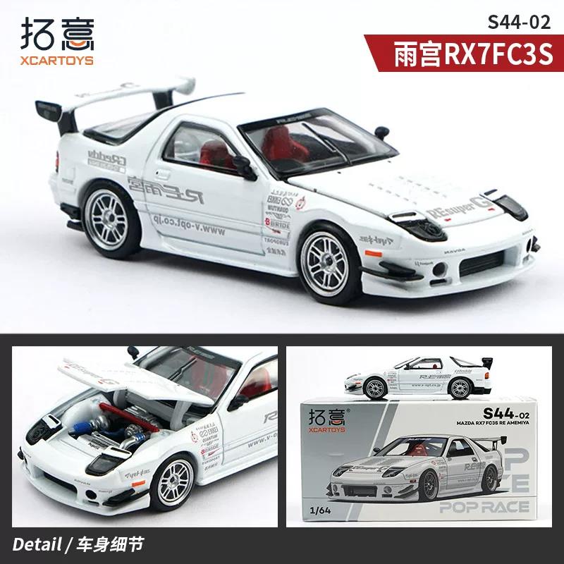 XCARTOYS POPRACE 1/64 MAZDA RX - Kids Toys Boys avis et prix