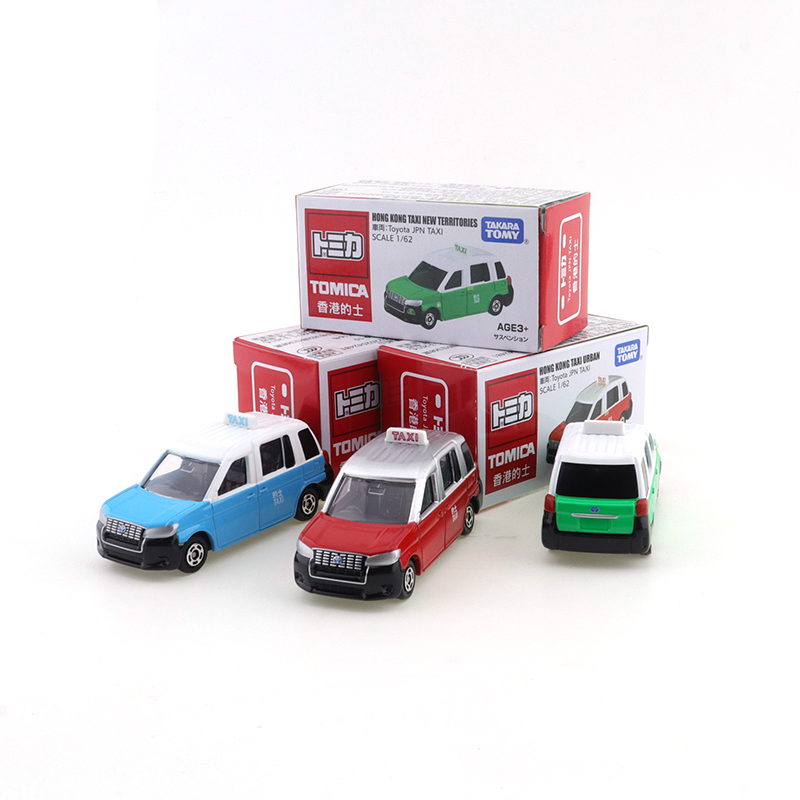 Takara Tomy Tomica Hong Kong T - Kids Toys Hong Kong avis et prix