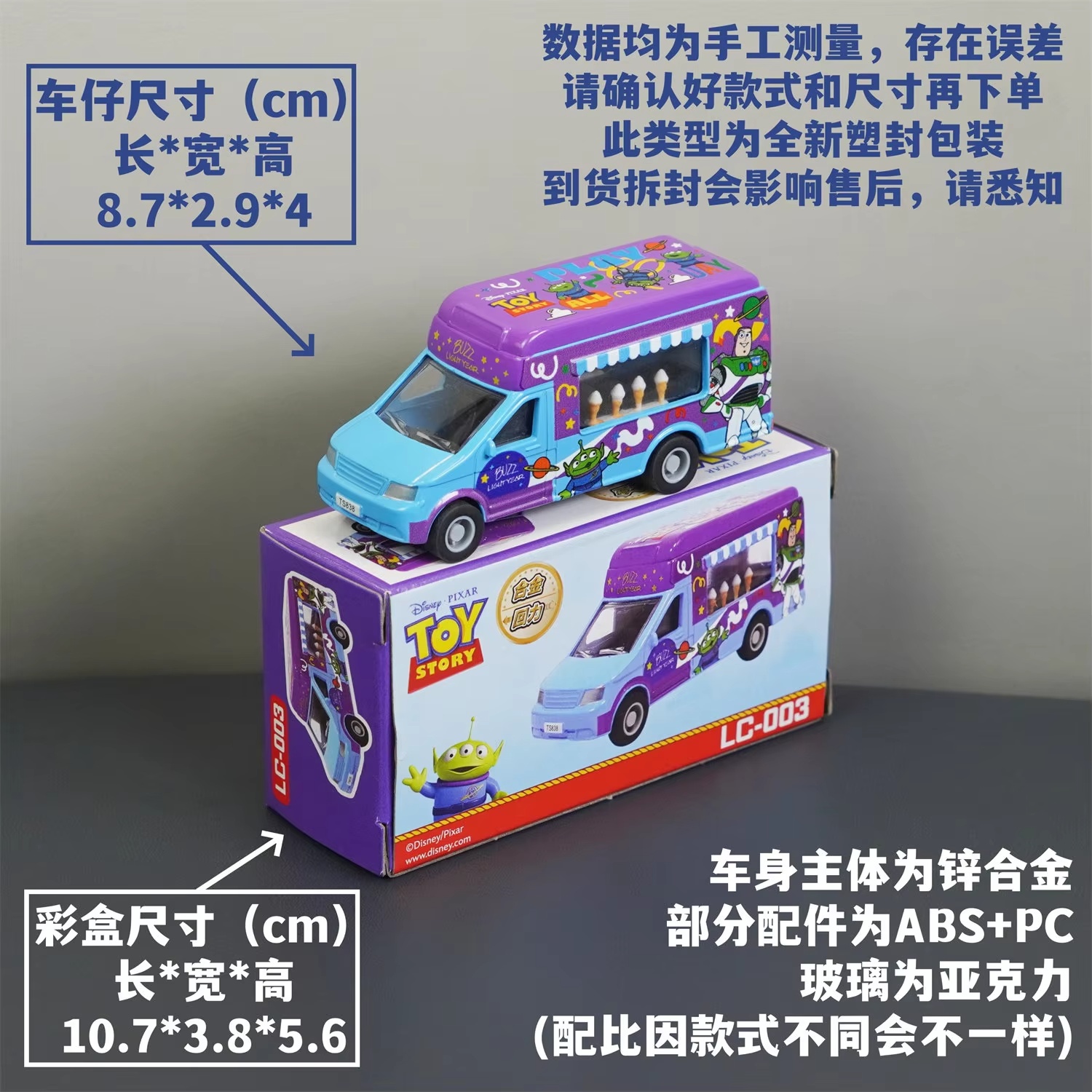 Voiture miniature en alliage P - Kids Toys Hong Kong avis et prix
