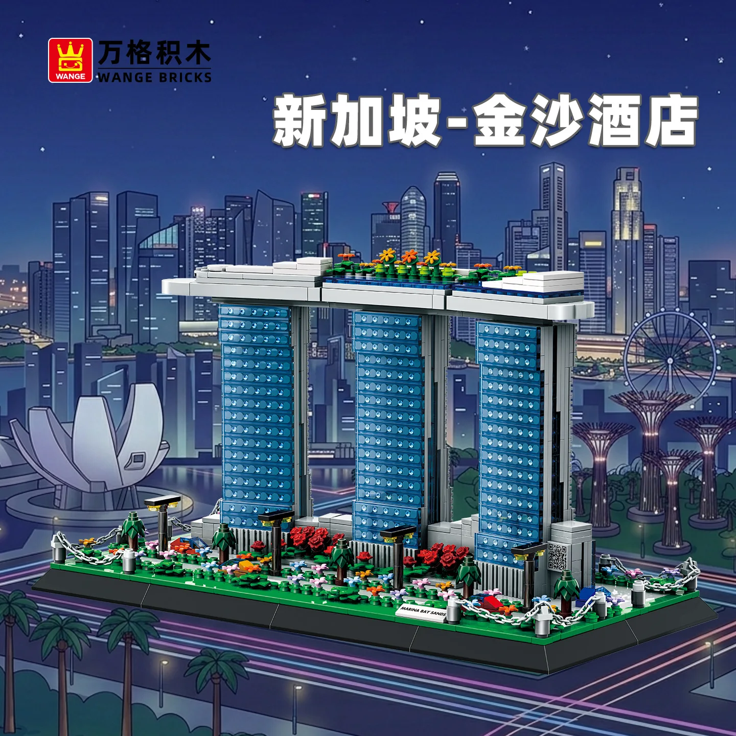 1154 pièces 4217 Marina Bay Sa - Kids Toys Singapore avis et prix