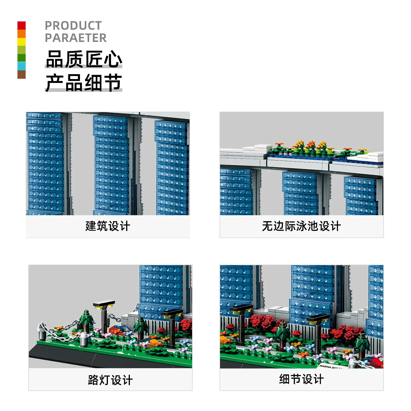 1154 pièces 4217 Marina Bay Sa - Kids Toys Singapore avis et prix