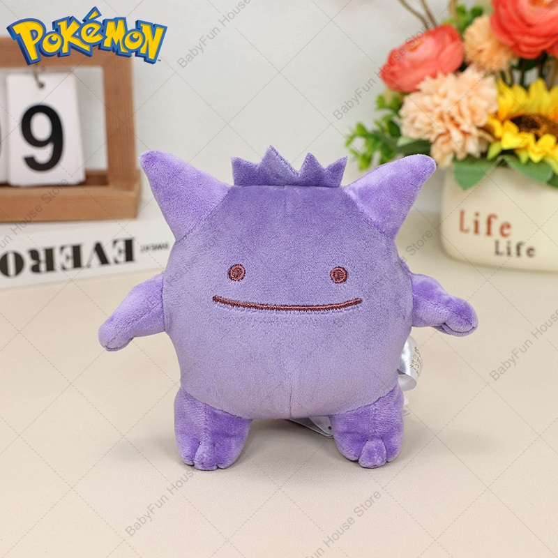 Jouets en peluche Pokemon Q Ve - Kids Toys Idea avis et prix