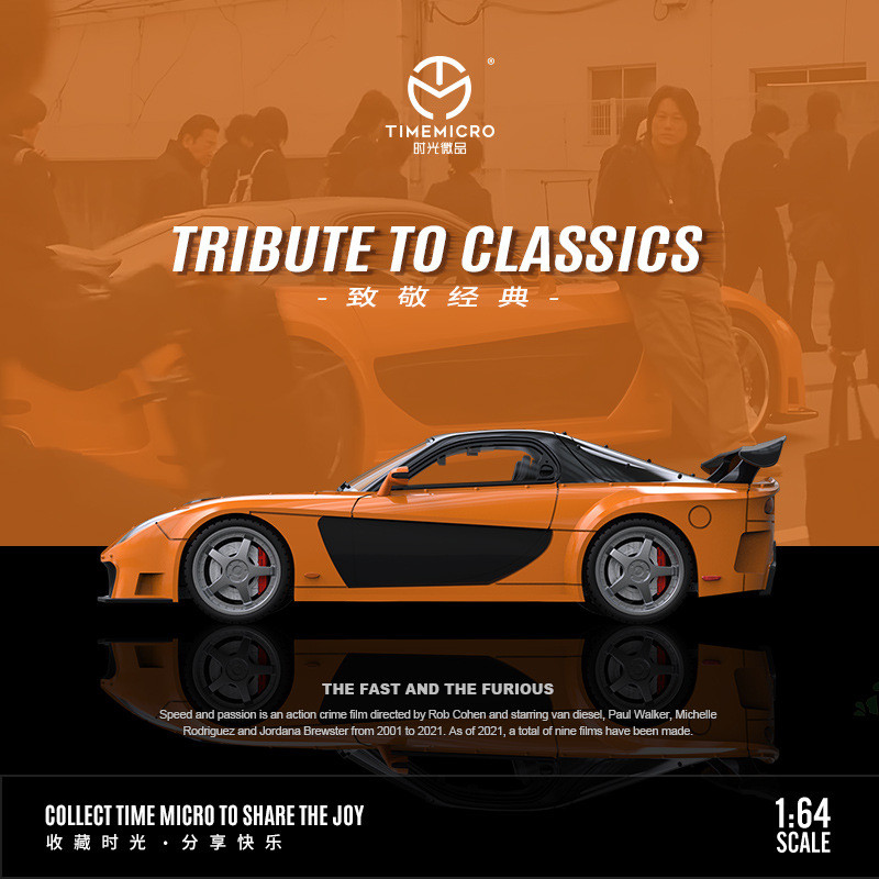 TimeMicro-TM 1/64 Fast and Fur - Kids Toys Boys avis et prix
