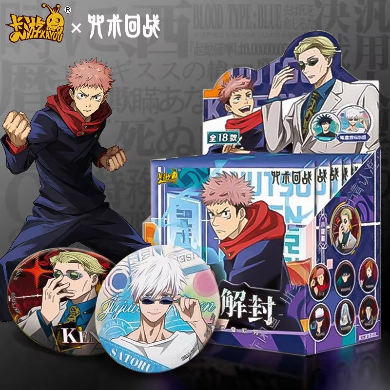 Carte Kayou Jujutsu Kaisen Goj - Card Game Kids avis et prix