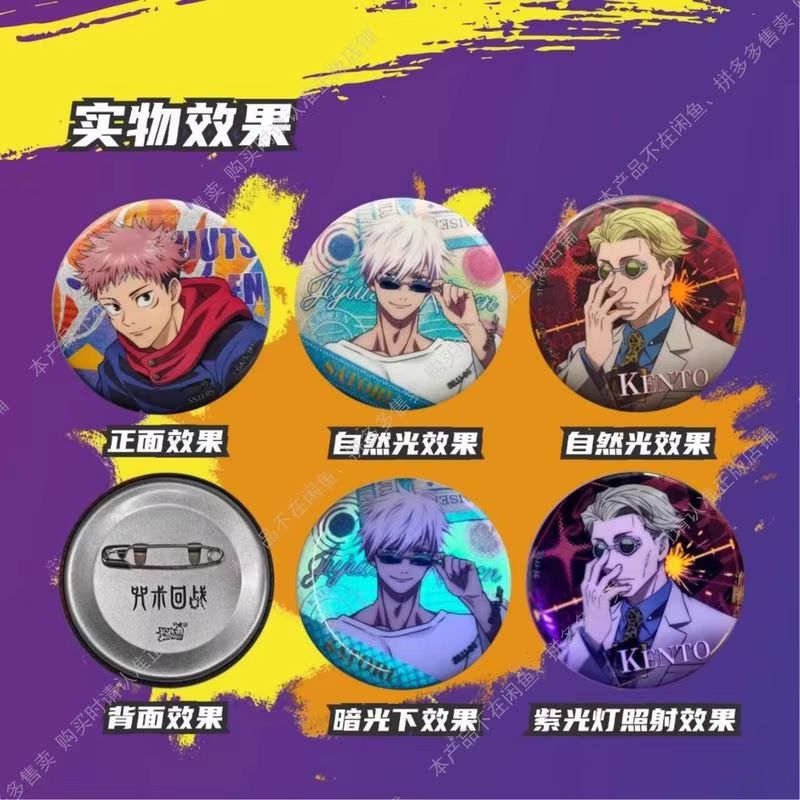 Carte Kayou Jujutsu Kaisen Goj - Card Game Kids avis et prix