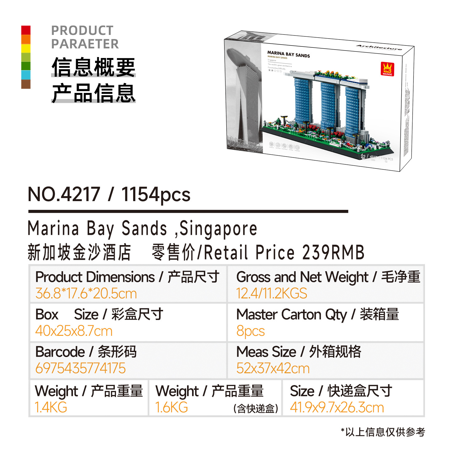 4217 Marina Bay Sands Singapou - Kids Toys Singapore avis et prix