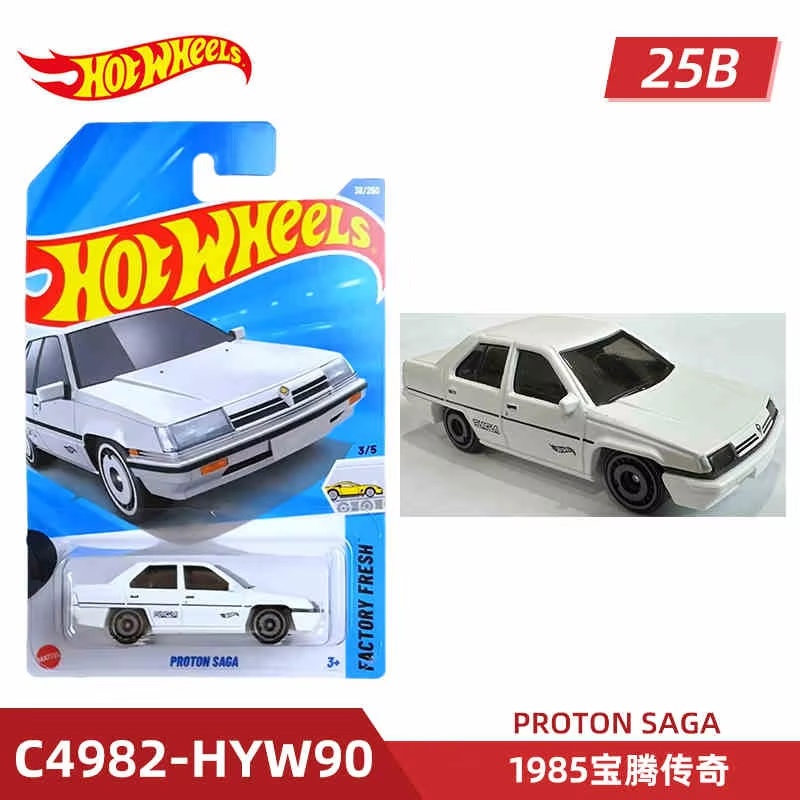 2025 Hot Wheels série principa - Hot Wheels Car Mainline avis et prix